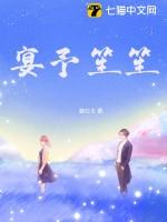 宴予笙笙大结局剧情解析