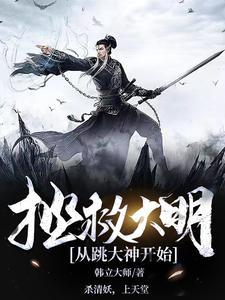 有我上帝之子书海阁