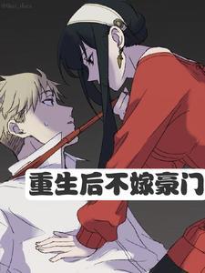 男主重生后很多女人