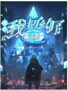 御兽榜单