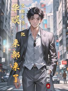 资本在娱乐圈是什么意思