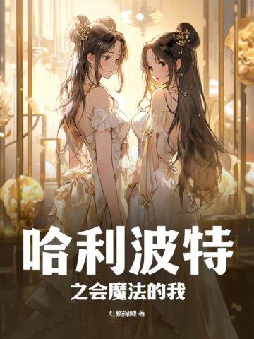 之魔法石