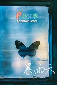 暴雨天气注意事项