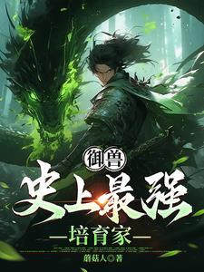 从树苗开始进化成世界树