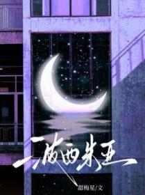 波西米亚狂想曲电影