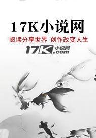 御兽至尊